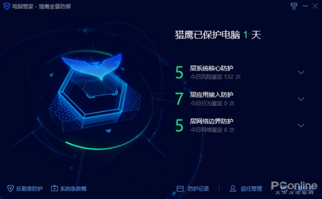 騰訊電腦管家官方下載及海外激活碼，創(chuàng)意工具的力量與實(shí)證數(shù)據(jù)解析說(shuō)明經(jīng)典版_V7.751