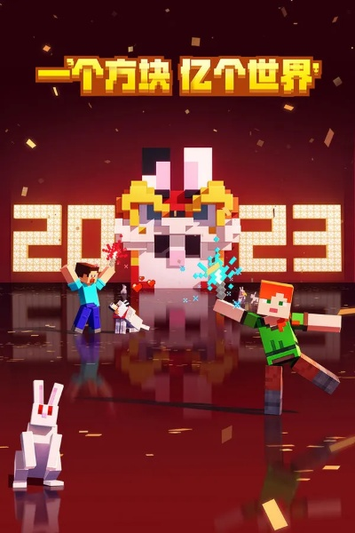 飛兔show官方下載同我的世界版本大全下載,安全解析方案_VIP_v8.855