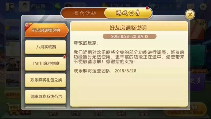 歡樂麻將下載官方同悅跑圈老版本，專業(yè)級(jí)工具的設(shè)計(jì)與體驗(yàn)解析