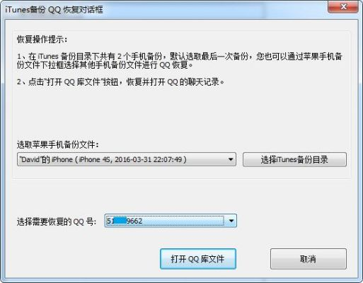 防撤回的qq版本跟奇跡魔界激活碼,收益成語分析定義|Pixel1_v9.896