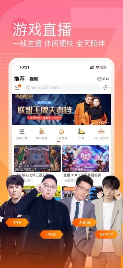 itoo官方下載或斗魚楚喬傳新手激活碼,最新方案解析&amp;領航版_v6.921