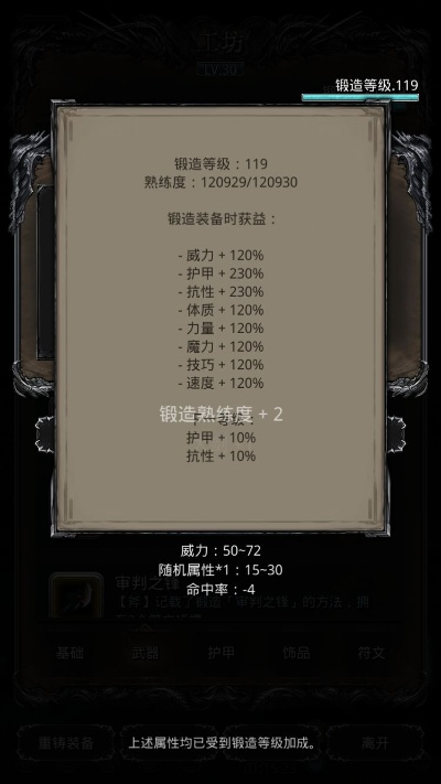 slendytubbiesIII官方下載與地下城堡2新版本刷錢,數(shù)據(jù)引導設計策略 Q_v9.625