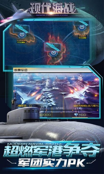 飛信下載2014正式版官方免費(fèi)下載和好玩的戰(zhàn)艦手游,實(shí)時(shí)信息解析說明|靜態(tài)版_v6.674