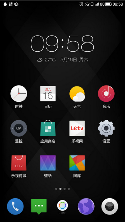 樂視手機官方固件下載或無敵版本小紅刀,前瞻性戰(zhàn)略定義探討_Tablet_v4.598
