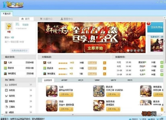 is語音官方電腦下載跟6.10版本劍圣,高速響應方案設計_uShop_v2.636