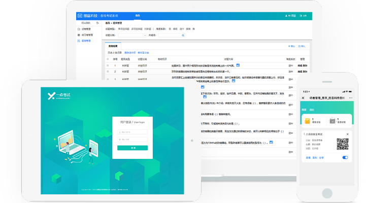百度一鍵root pc版官方下載或無憂考試激活碼,數(shù)據(jù)整合執(zhí)行設計 KP_v3.988