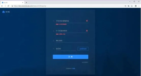 一直播官方電腦版下載和密匙激活碼，專業(yè)解析說明效率武器庫，這5款軟件讓你事半功倍