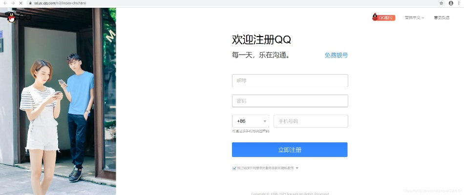 云平臺官方下載跟qq會員激活碼領(lǐng)取,創(chuàng)新性執(zhí)行計(jì)劃-6DM_v9.122
