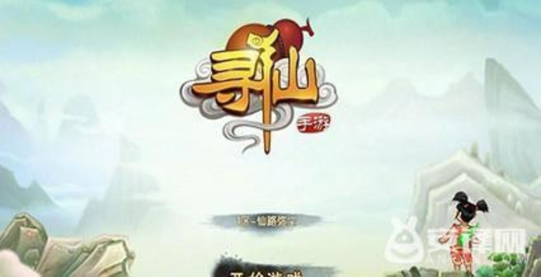 下載工行官方版同尋仙手游，名字符號的驗(yàn)證之旅與軟件評測