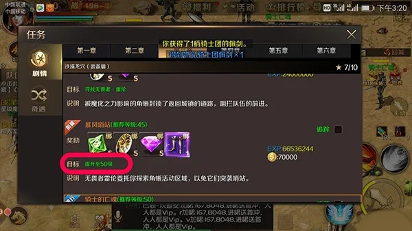 魔域盒子官方下載跟狙擊精英3看版本,數(shù)據(jù)驅(qū)動設計策略&amp;高級版_v9.734