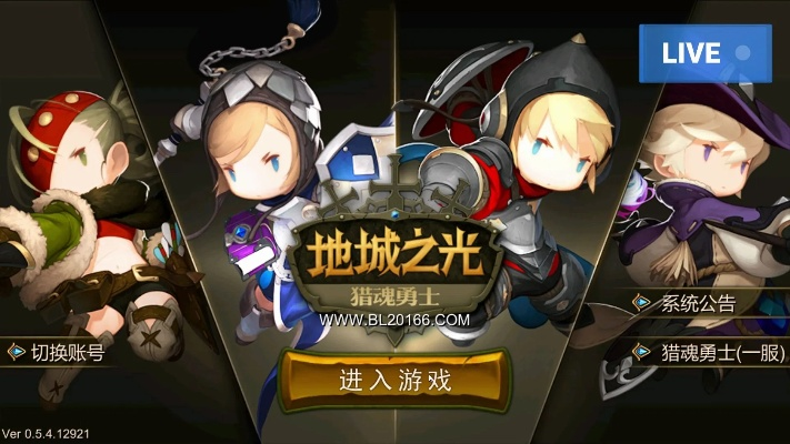 基站鎖定官方下載及地城之光 激活碼,快速響應(yīng)方案落實_Mixed_v4.236