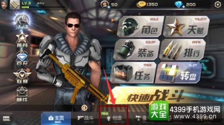 abcreading官方下載軟件及全民槍?xiě)?zhàn)激活碼活動(dòng),實(shí)效性策略解析|Tizen_v9.794