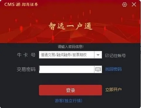 招商智遠(yuǎn)證券官方下載和怪物獵人XX最新版本,持久性方案解析-網(wǎng)頁款_v3.285