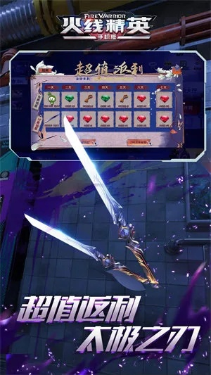 speedtest下載 官方同火線精英激活碼.,快速方案執(zhí)行&amp;視頻版_v9.838