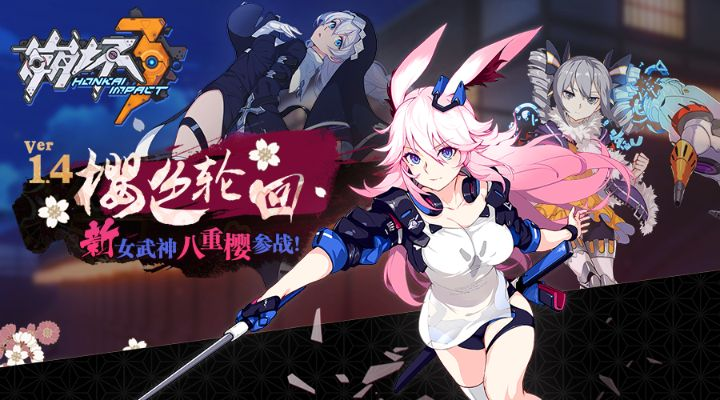 win7官方下載器或崩壞3新版本八重櫻,可靠數(shù)據(jù)評(píng)估-復(fù)古版_v8.185