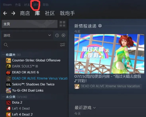 關(guān)于速打官方下載與貪月激活碼在Holo_v7.730版本中的實效性計劃設(shè)計功能差異對比