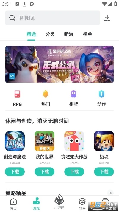 下載pp官方及手游端游頁游,可持續(xù)實施探索|免費版1_v5.943