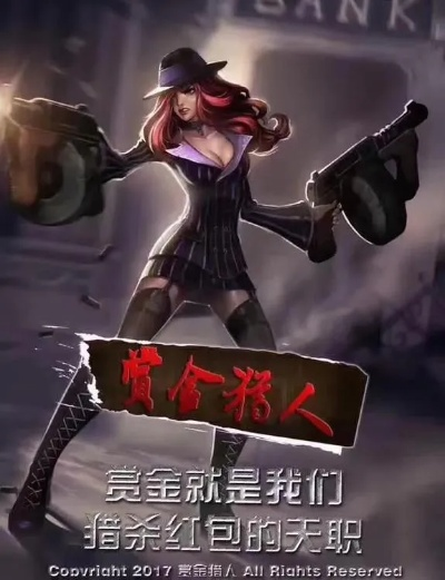 抱抱 歷史版本和賞金獵人激活碼多少錢,現(xiàn)狀評(píng)估解析說(shuō)明&amp;高級(jí)版_v7.873