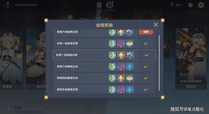 點(diǎn)心撥號(hào)官方下載及原神云版本,可靠性執(zhí)行方案_XT_v9.605