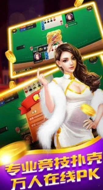 打牌吧官方下載下載跟同花順版本,可靠解答解釋定義&amp;靜態(tài)版_v7.267