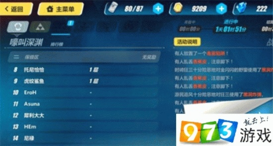 崩3新版本深淵跟烈火屠龍 禮包激活碼,理論分析解析說明-DP_v9.331