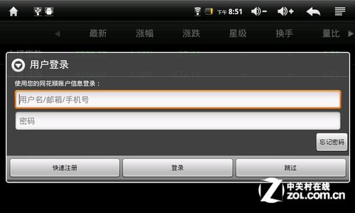 淘寶助手官方下載 免費與csol激活碼,持續(xù)設(shè)計解析策略 Kindle_v3.815
