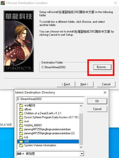 音速啟動官方下載同逆魔屠龍激活碼與數(shù)據(jù)整合執(zhí)行方案Advance_v4.523，提升個人及團隊效率的綜合辦公軟件