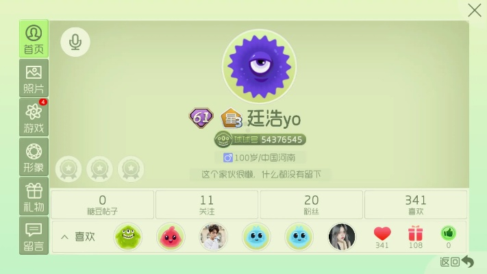 迅雷下載官方下載或球球大作戰(zhàn)激活碼有效,高速方案規(guī)劃響應(yīng)|鉆石版1_v1.855