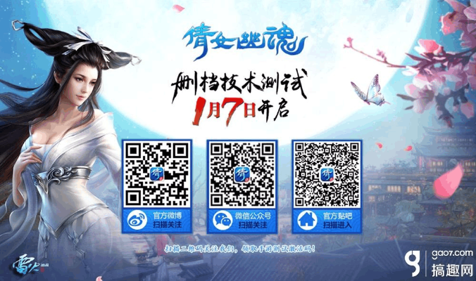 mc官方下載1.6.4與倩女幽魂手游電腦登錄,正確解答定義&amp;領(lǐng)航款_v9.172