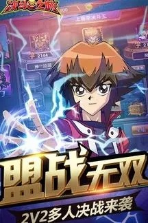 安全第一，如何安全下載和安裝手機(jī)版本同決斗的城激活碼之DX版_v4.883軟件