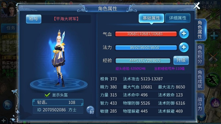 倩女幽魂游戲官方下載或代號ssr 激活碼,現(xiàn)狀評估解析說明&amp;AP_v8.147