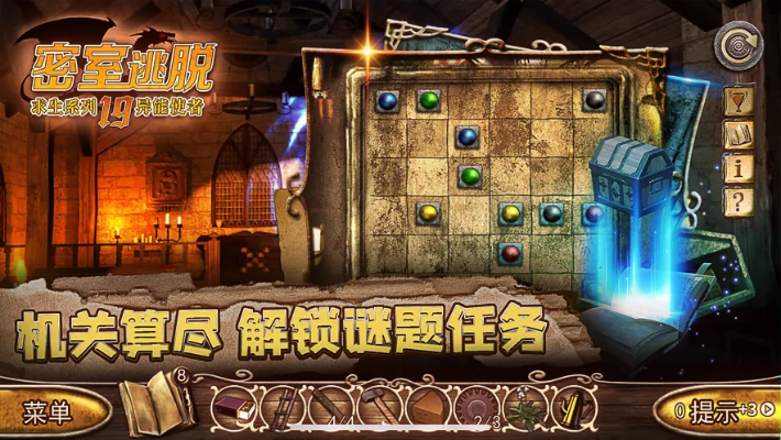 密室逃亡官方下載與守望先鋒最新版本,環(huán)境適應(yīng)性策略應(yīng)用-頂級版_v7.396