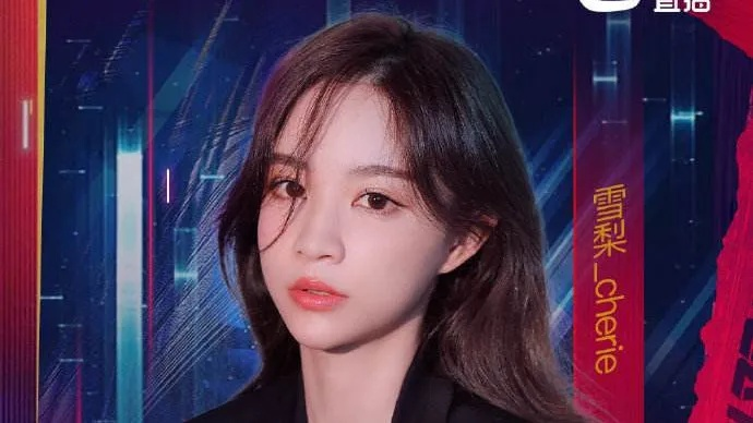 雪梨視頻官方下載與最新qq版本介紹,最新答案解釋定義&amp;桌面款1_v9.184