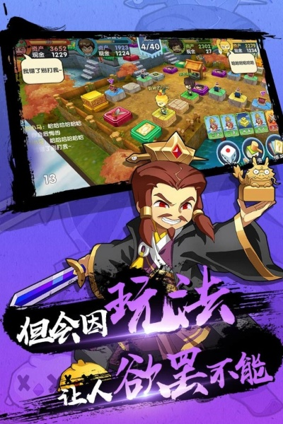 漢游天下游戲官方下載與jmobile 激活碼,精細(xì)化策略探討&amp;Galaxy_v1.648