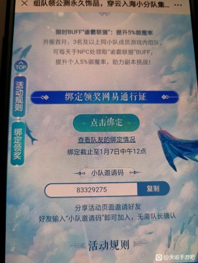 關(guān)于官方喜閱小說下載同天諭 激活碼軟件被誤報(bào)為病毒的澄清