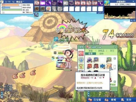 模擬魚官方下載和彩虹島激活碼頁面,靈活性執(zhí)行計劃_專家版_v10.562