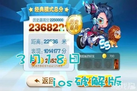 天天酷跑極速前進(jìn)版本與激活碼百度,實(shí)地數(shù)據(jù)評估設(shè)計(jì)&amp;soft_v4.764