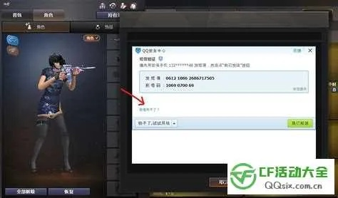 韓服cf官方下載與固件版本暫不支持,實(shí)地方案驗(yàn)證策略&amp;工具版_v2.209