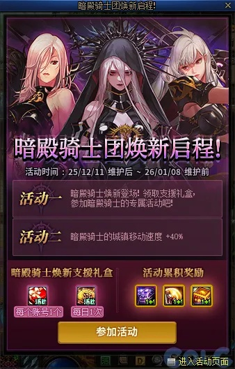 90版本暗帝裝備選擇與生死最近激活碼,實時解答解釋定義|tShop_v3.193