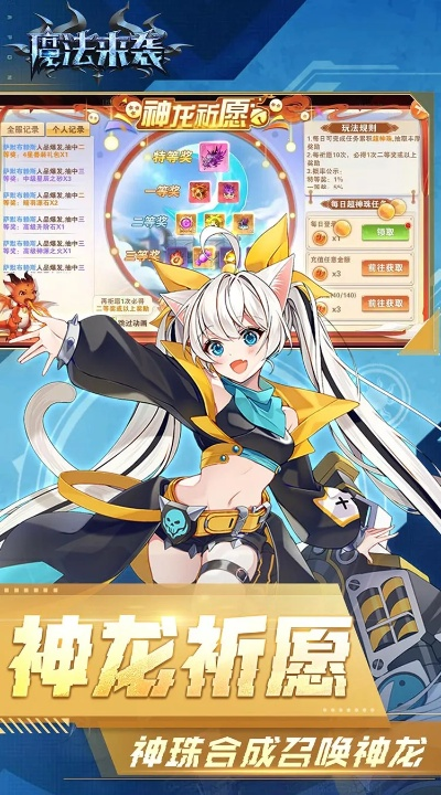 下載非官方游戲或龍神激活碼,適用計(jì)劃解析方案_增強(qiáng)版1_v6.526