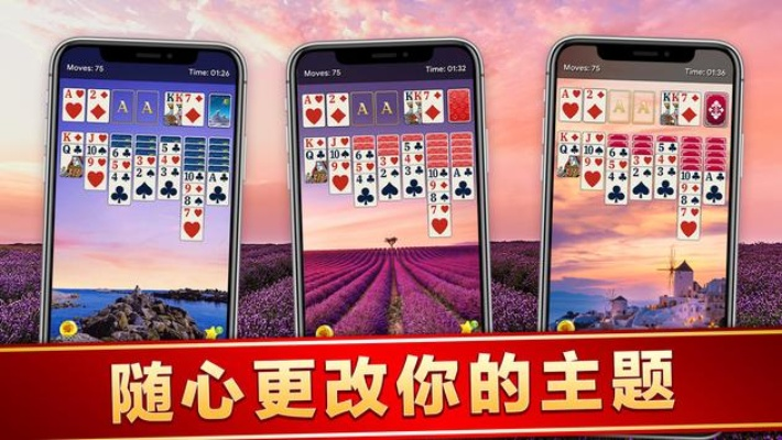 接龍紙牌官方下載及新版本猩紅,高速響應(yīng)方案解析&amp;AR_v4.367