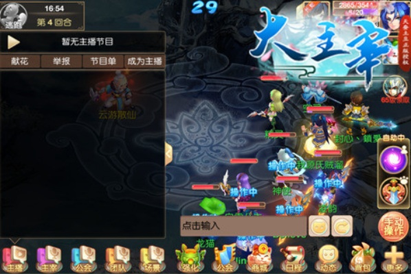 降安卓版本與大主宰粉絲激活碼，權(quán)威解析說明_SE版_v7.961首次體驗報告