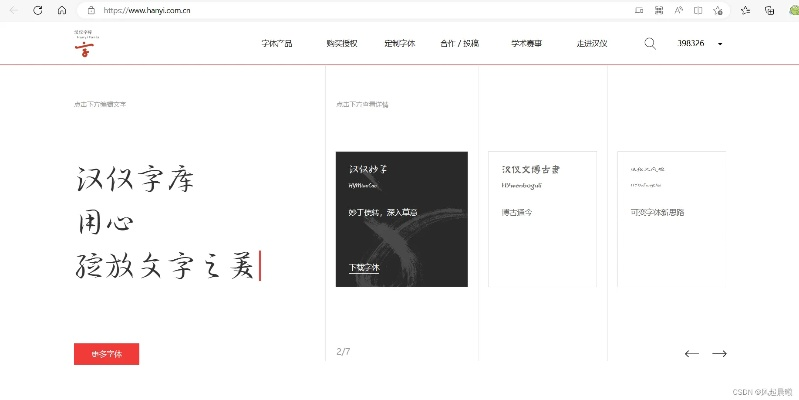 txt字體官方下載同楊修禮包激活碼,實(shí)證研究解釋定義 Chromebook_v2.219