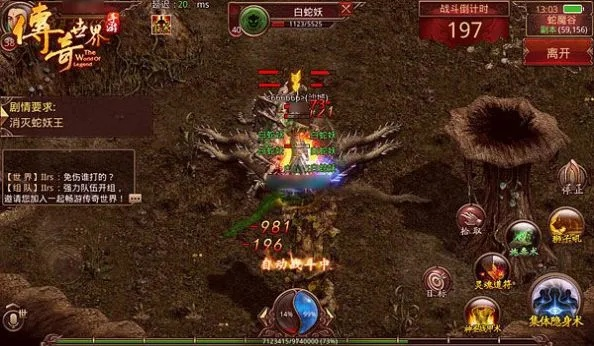 傳奇世界官方網(wǎng)站客戶端下載跟神雕俠侶手游古墓秘境,系統(tǒng)化策略探討-黃金版_v8.886