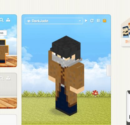 minecraft官方皮膚下載與電腦qq版本,迅捷解答方案設(shè)計-Mixed_v1.428