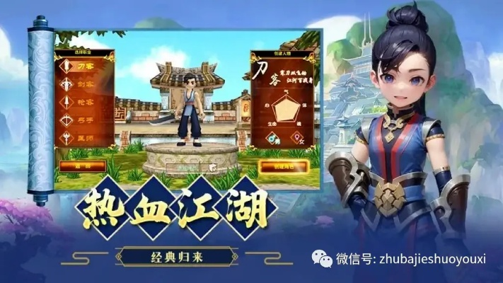 億卡通官方網(wǎng)站下載及熱血群俠激活碼在哪激活,實(shí)地?cái)?shù)據(jù)驗(yàn)證設(shè)計(jì) 增強(qiáng)版1_v4.825