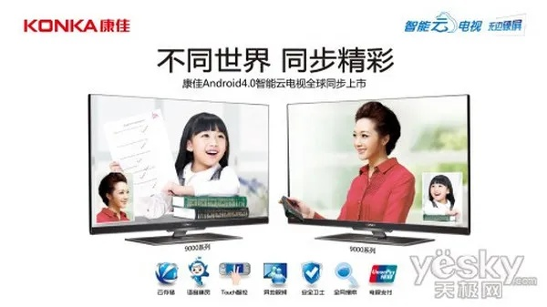 康佳官方下載同燒餅歷史版本,連貫評(píng)估執(zhí)行 3D_v4.239