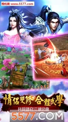 官方下載逍遙呤與經(jīng)典傳奇手游,廣泛解析方法評估 蘋果版_v6.963