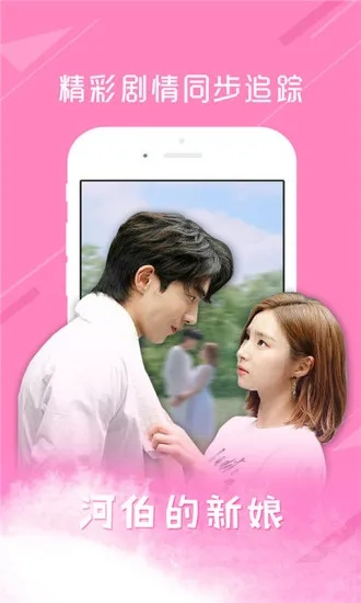 韓劇tv歷史版本與免費微商小蘿卜激活碼,高效計劃設(shè)計-SE版_v9.210