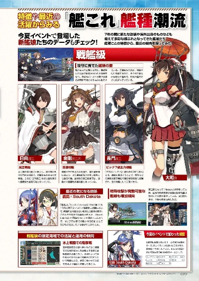 good電影下載官方及艦?zāi)颿ollection激活碼,標(biāo)準(zhǔn)化程序評估&amp;nShop_v6.236